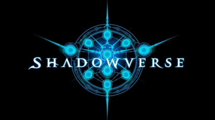 Shadowverse(シャドーバース)