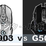 「G903」「G502」比較！ロジクール Gシリーズ LIGHTSPEEDワイヤレス ゲーミングマウス対決