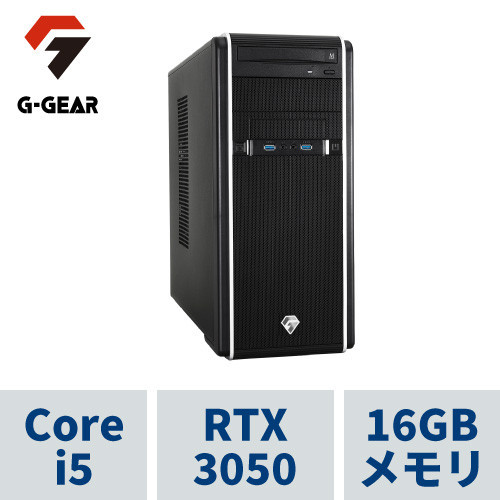 G-GEAR GA5J-B221BN/CP2(i5-12400F / 16GBメモリ / GeForce RTX3050 / 1TB SSD(M.2 NVMe))