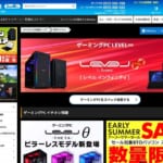 『パソコン工房』の魅力とは？メーカーの特徴とサポートを徹底紹介！