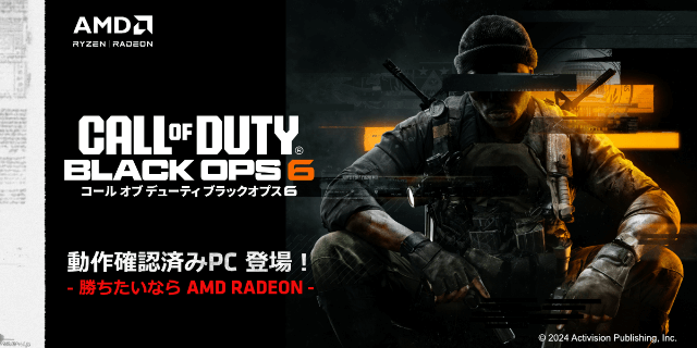 arkhive Gaming Alliance GN-A7R78R Call of Duty®: Black Ops 6 動作確認済みPC (Ryzen7 9700X/Radeon RX7800XT/32GBメモリ/1TB SSD)