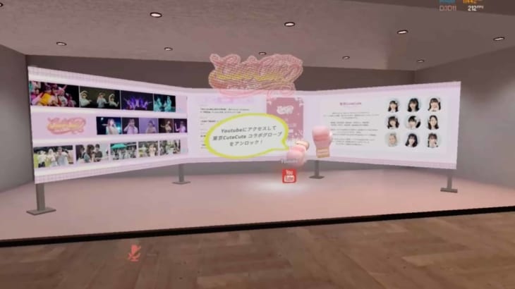 世界最大級メタバース「VRChat」発訪問数1,000万回超のフィジカルeスポーツ『VRCボクシング』と東京CuteCuteが公式コラボ決定― 限定コラボグローブを無料配布 ―