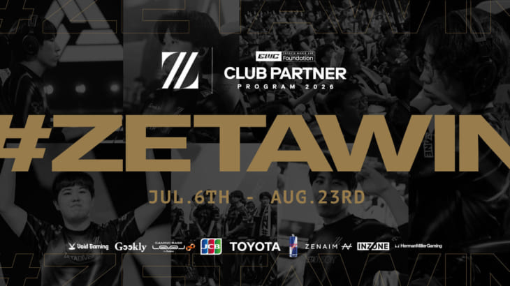プロeスポーツチーム「ZETA DIVISION」、「Esports World Cup Foundation Club Partner Program 2026」に選出